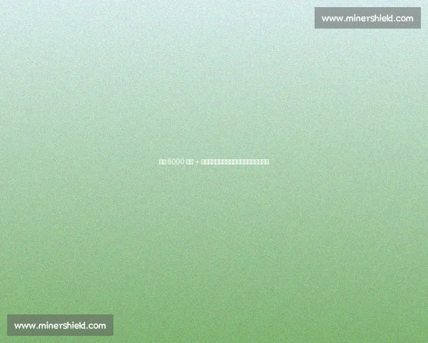 曼联 8000 万欧 + 浮动求购谢什科遭拒，莱比锡坚持更高要价