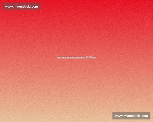 欧青赛金靴引爆转会市场！德国新星身价半年暴涨 5000 万欧元