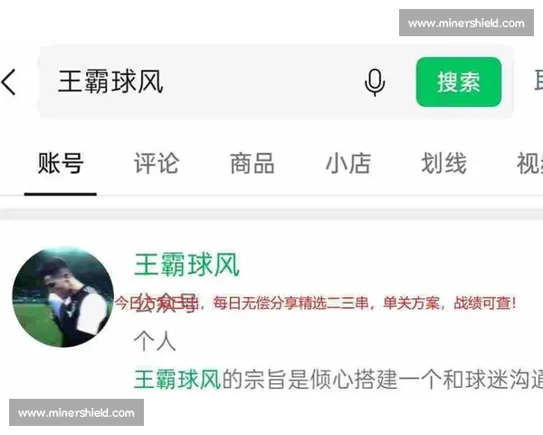 法甲焦点对决蒙彼利埃迎战昂热走势前瞻与胜负看点解析全面预测